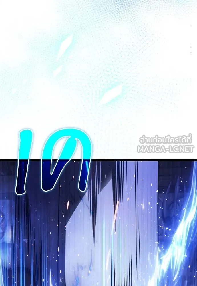Terminally-Ill Genius Dark Knight อัศวินดำล่าท้าเวลา - หน้า 163