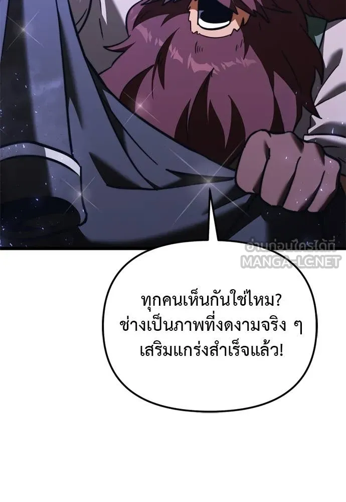 Terminally-Ill Genius Dark Knight อัศวินดำล่าท้าเวลา - หน้า 170
