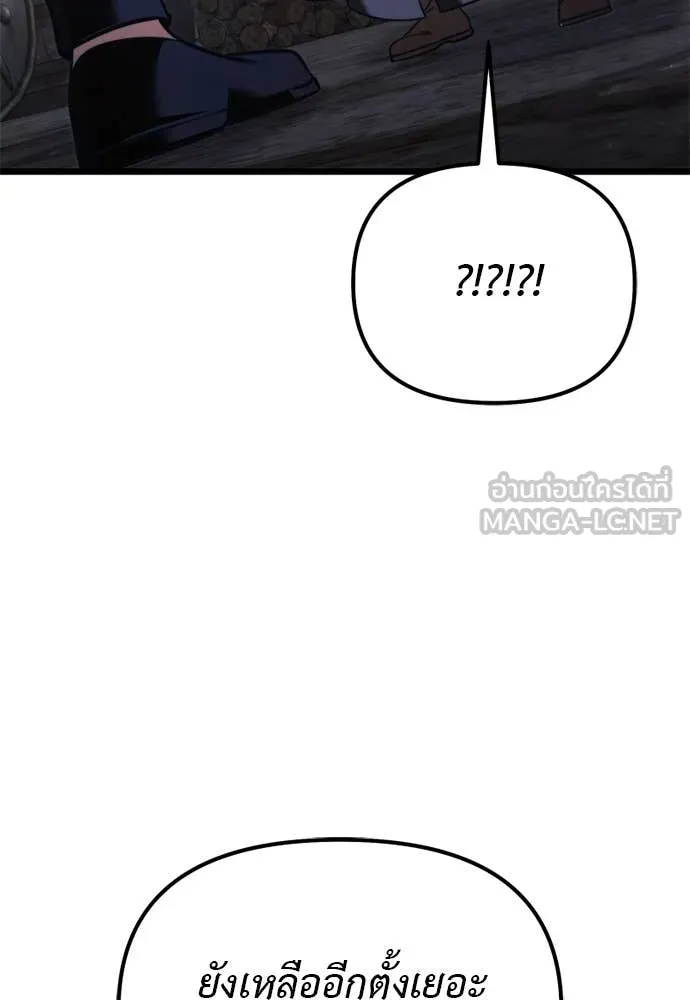 Terminally-Ill Genius Dark Knight อัศวินดำล่าท้าเวลา - หน้า 172