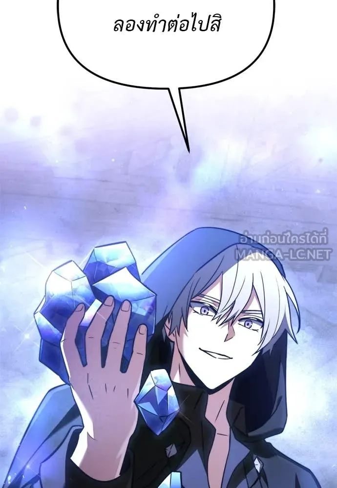 Terminally-Ill Genius Dark Knight อัศวินดำล่าท้าเวลา - หน้า 173