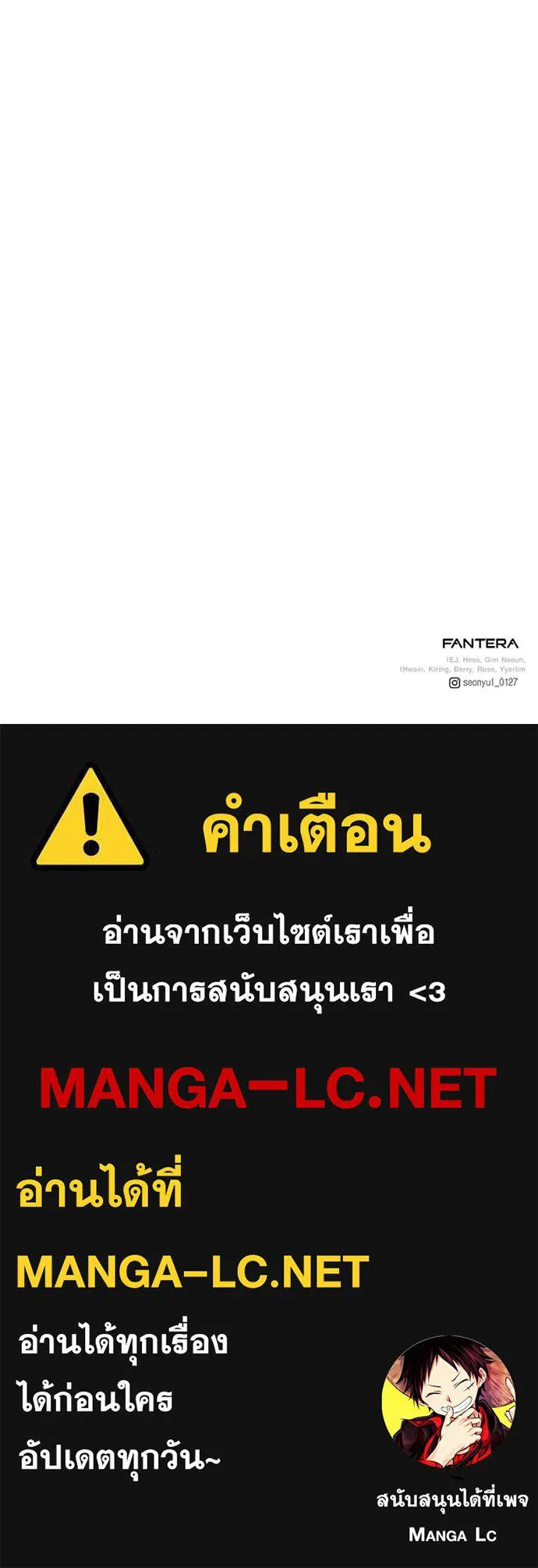 Terminally-Ill Genius Dark Knight อัศวินดำล่าท้าเวลา - หน้า 177