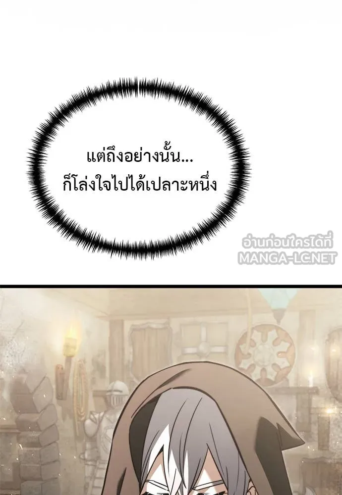 Terminally-Ill Genius Dark Knight อัศวินดำล่าท้าเวลา - หน้า 39