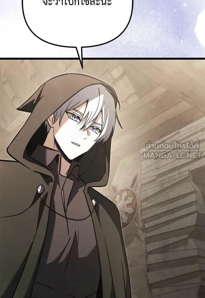 Terminally-Ill Genius Dark Knight อัศวินดำล่าท้าเวลา - หน้า 58