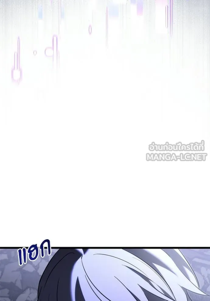 Terminally-Ill Genius Dark Knight อัศวินดำล่าท้าเวลา - หน้า 4