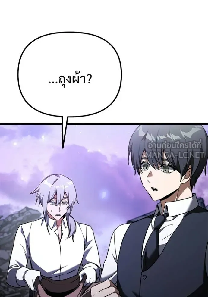 Terminally-Ill Genius Dark Knight อัศวินดำล่าท้าเวลา - หน้า 97