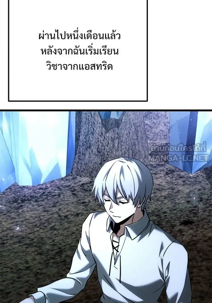 Terminally-Ill Genius Dark Knight อัศวินดำล่าท้าเวลา - หน้า 5