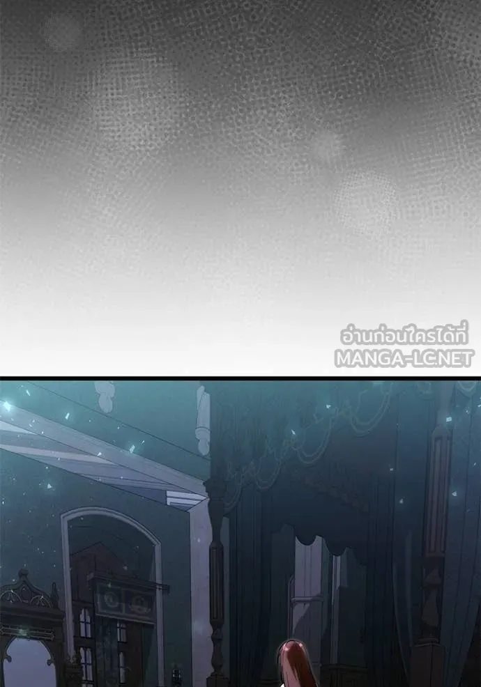 Terminally-Ill Genius Dark Knight อัศวินดำล่าท้าเวลา - หน้า 89