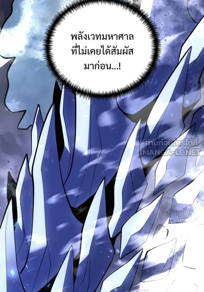 Terminally-Ill Genius Dark Knight อัศวินดำล่าท้าเวลา - หน้า 136