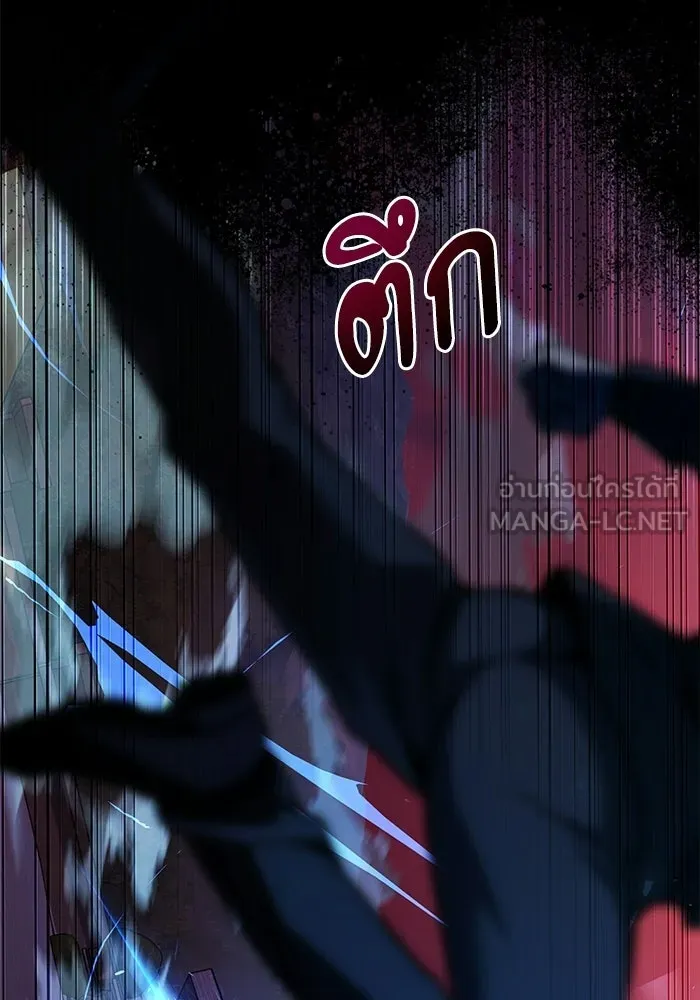 Terminally-Ill Genius Dark Knight อัศวินดำล่าท้าเวลา - หน้า 84