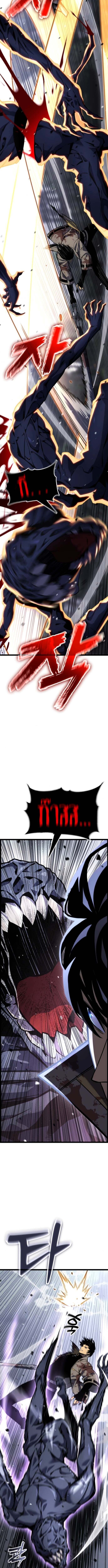 Artifact-Devouring Player - หน้า 12