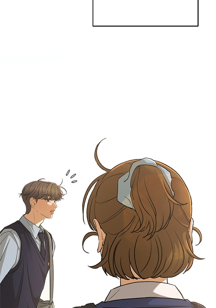 ชมรมจิ้งจอก - หน้า 42