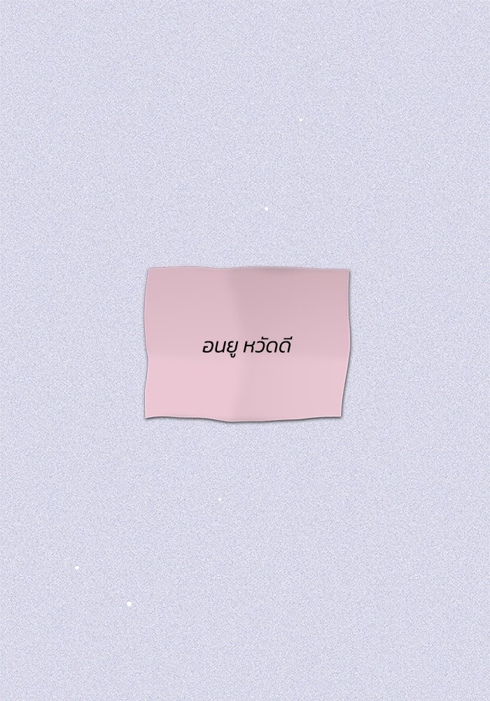 ชมรมจิ้งจอก - หน้า 1