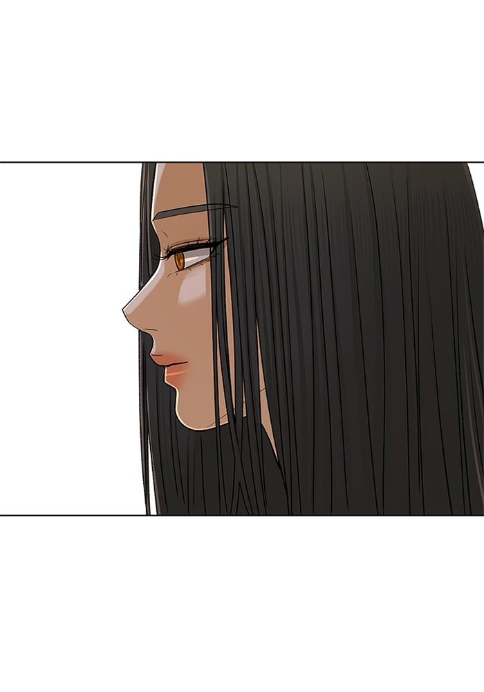 ชมรมจิ้งจอก - หน้า 44