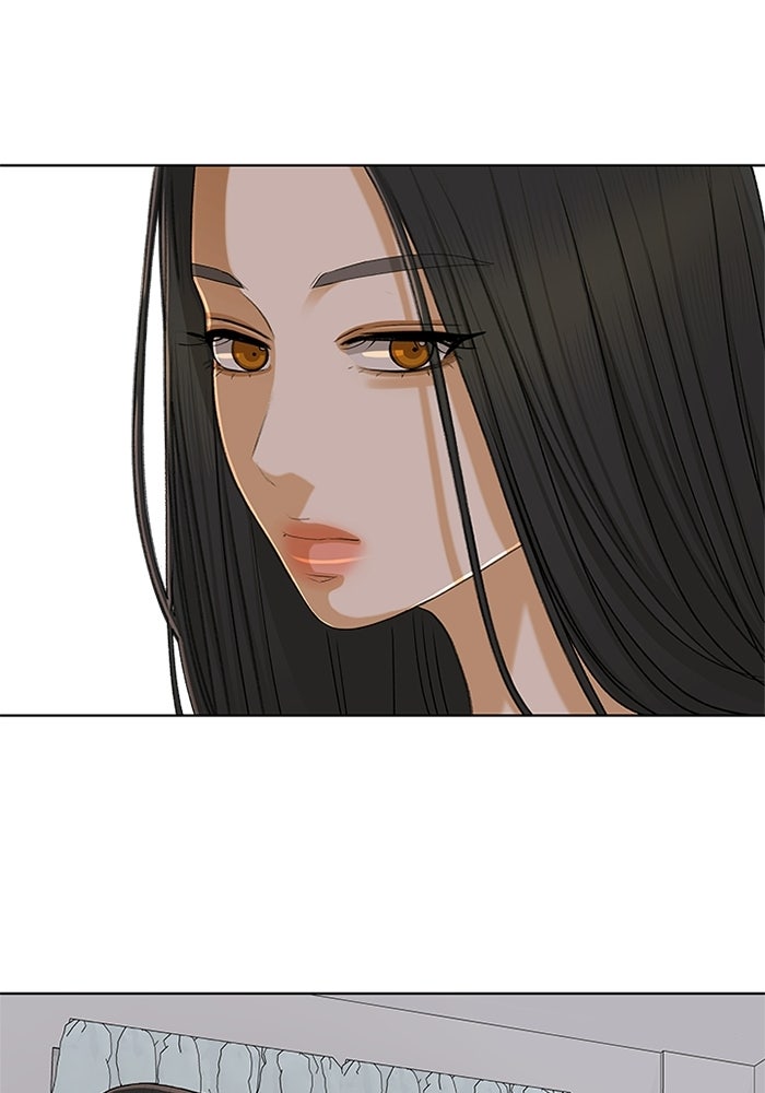 ชมรมจิ้งจอก - หน้า 45