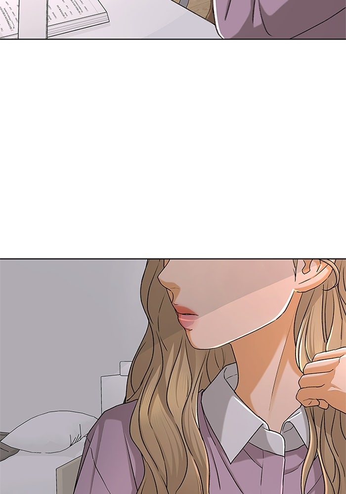 ชมรมจิ้งจอก - หน้า 71
