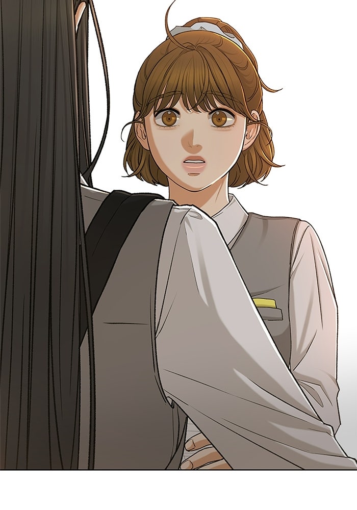 ชมรมจิ้งจอก - หน้า 93