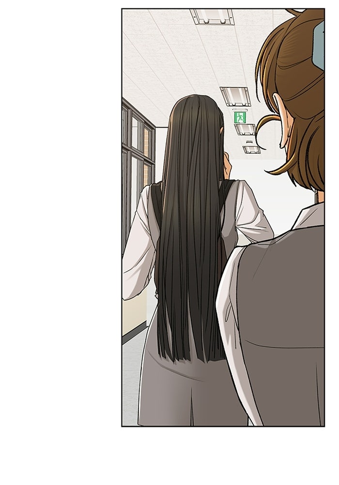 ชมรมจิ้งจอก - หน้า 99