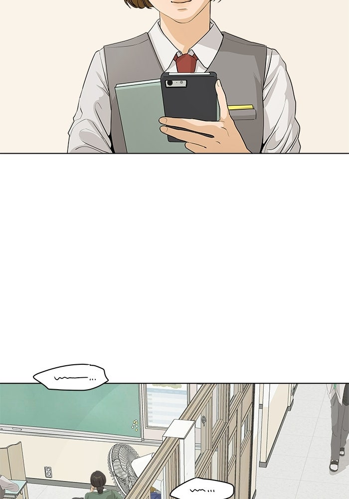 ชมรมจิ้งจอก - หน้า 3