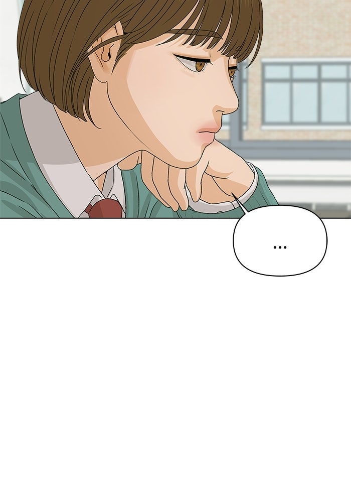 ชมรมจิ้งจอก - หน้า 39