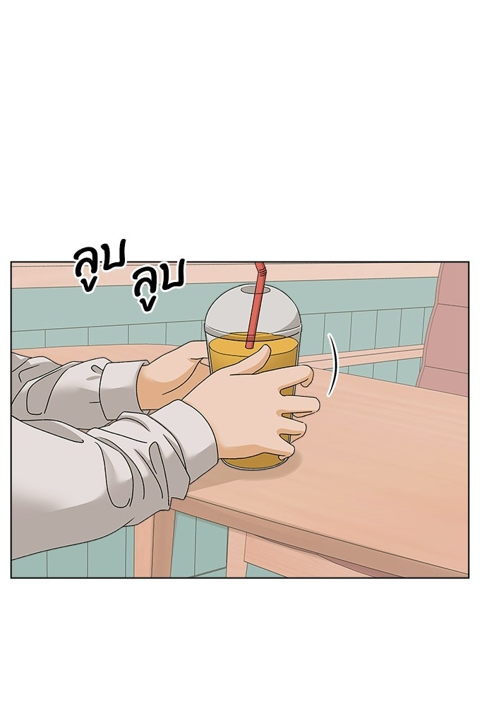 ชมรมจิ้งจอก - หน้า 2