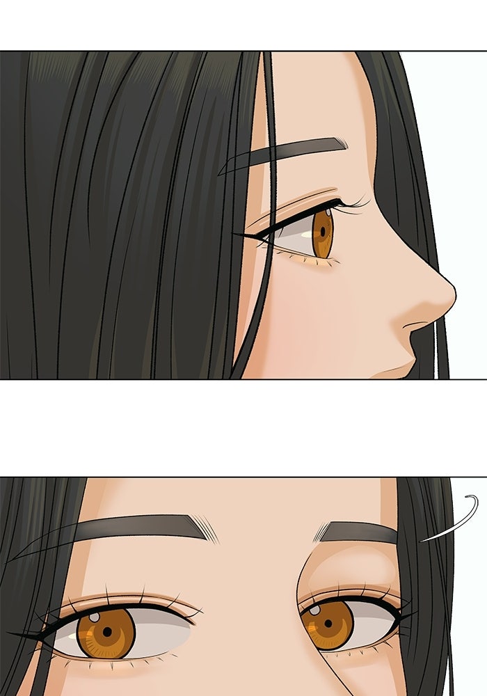 ชมรมจิ้งจอก - หน้า 2