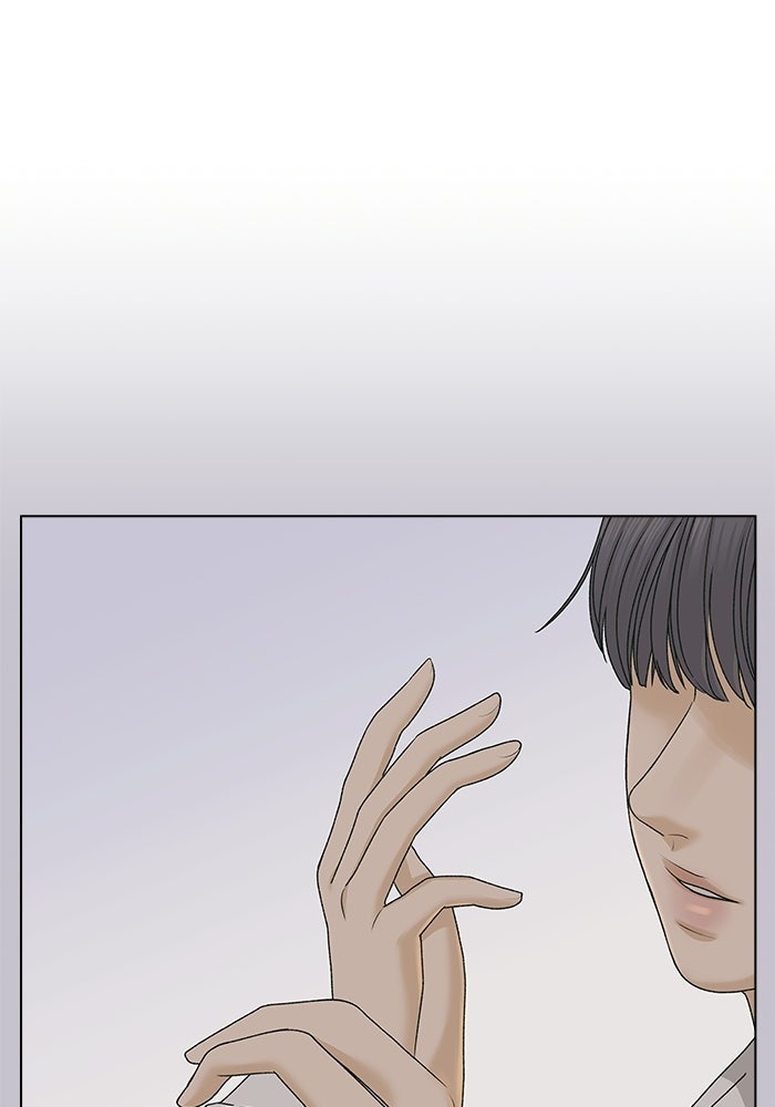 ชมรมจิ้งจอก - หน้า 3
