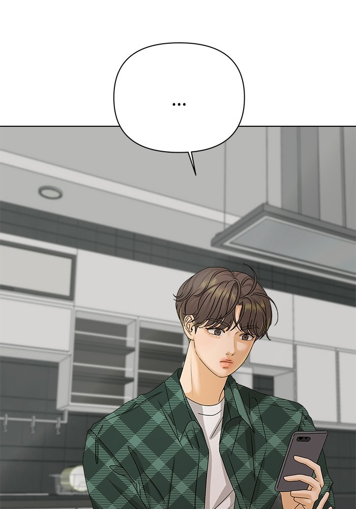 ชมรมจิ้งจอก - หน้า 4