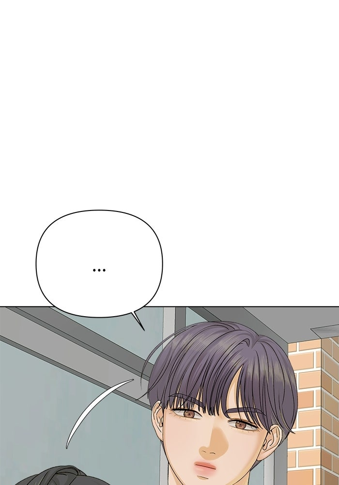 ชมรมจิ้งจอก - หน้า 71