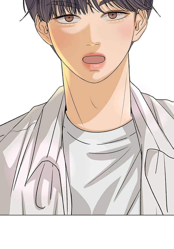 ชมรมจิ้งจอก - หน้า 2