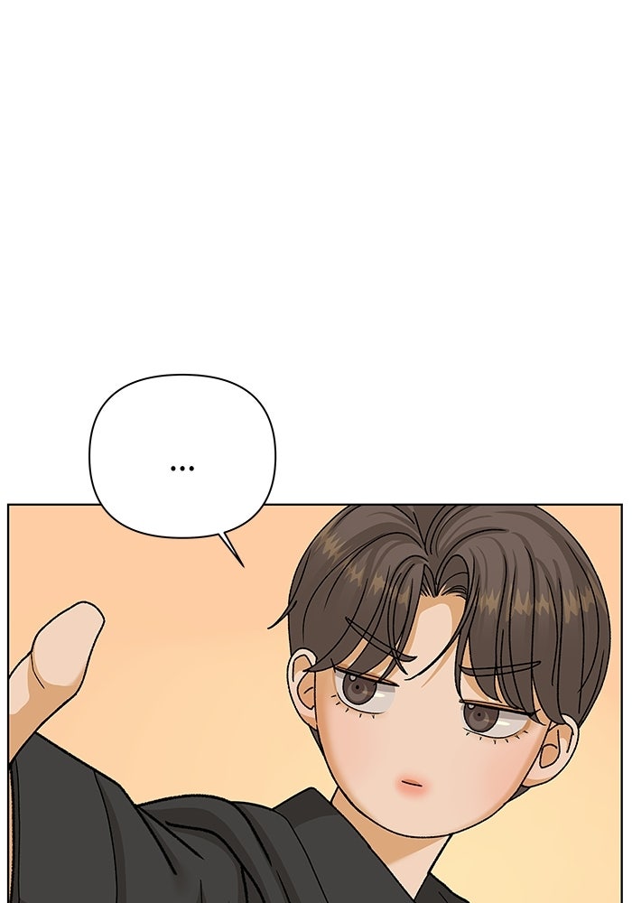 ชมรมจิ้งจอก - หน้า 86