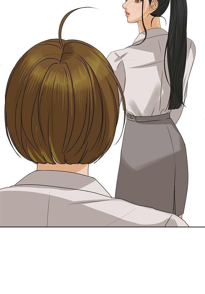 ชมรมจิ้งจอก - หน้า 2