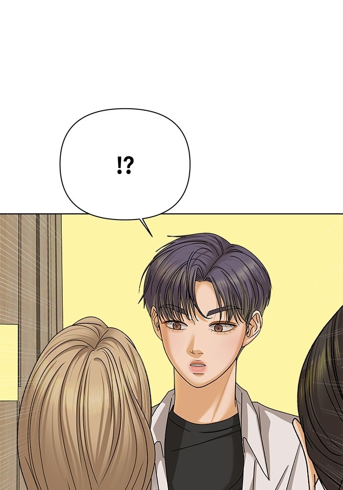 ชมรมจิ้งจอก - หน้า 2
