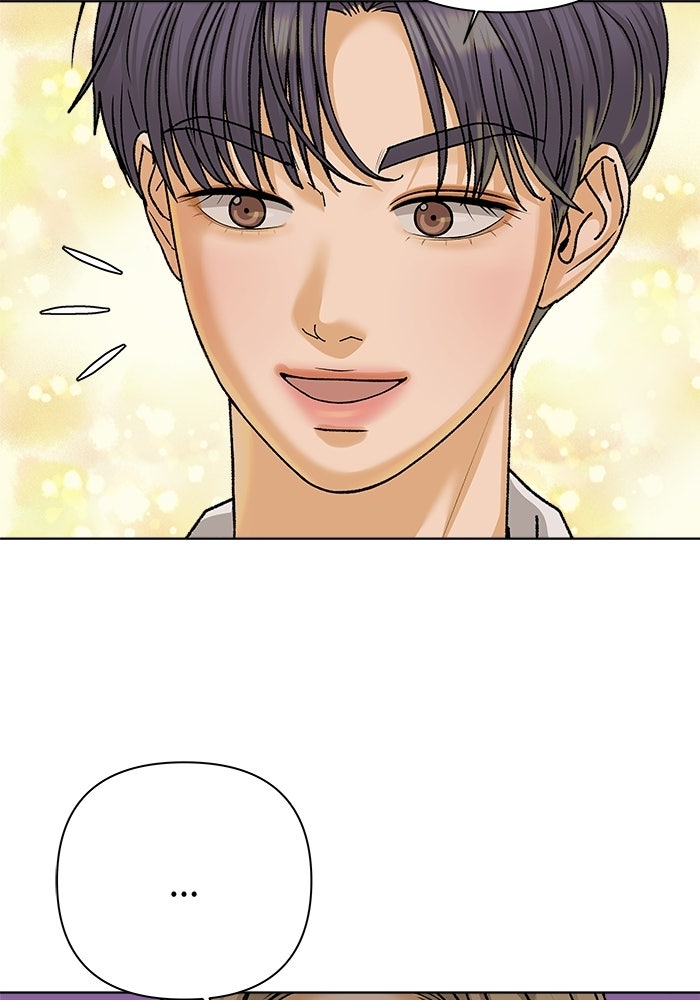 ชมรมจิ้งจอก - หน้า 4