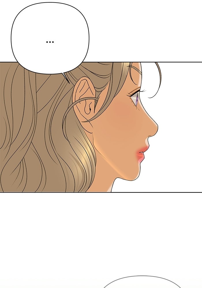 ชมรมจิ้งจอก - หน้า 103