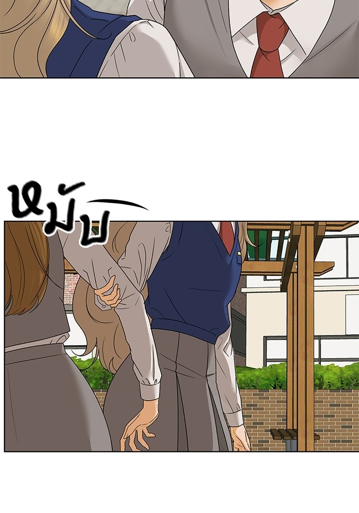 ชมรมจิ้งจอก - หน้า 37