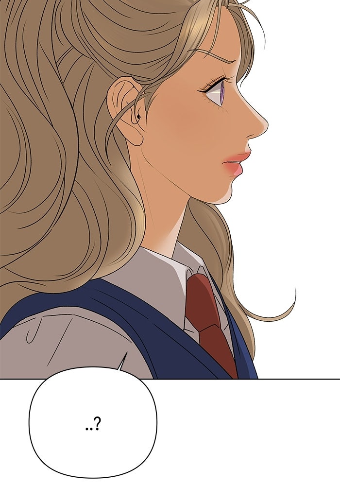 ชมรมจิ้งจอก - หน้า 46