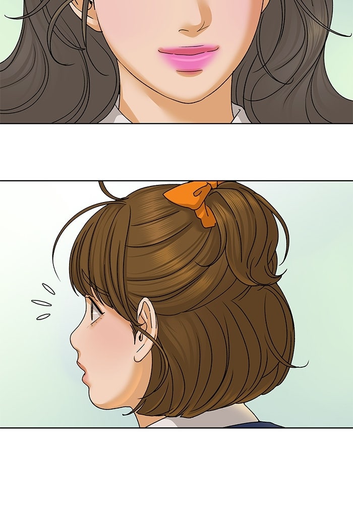 ชมรมจิ้งจอก - หน้า 49