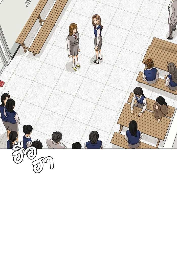 ชมรมจิ้งจอก - หน้า 8