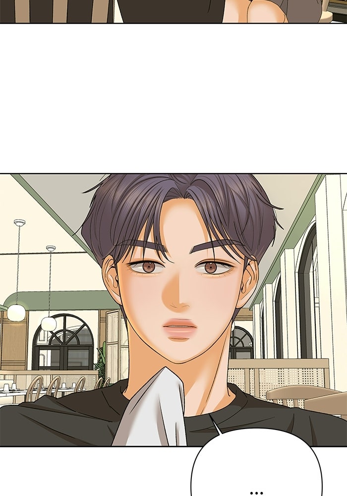 ชมรมจิ้งจอก - หน้า 93