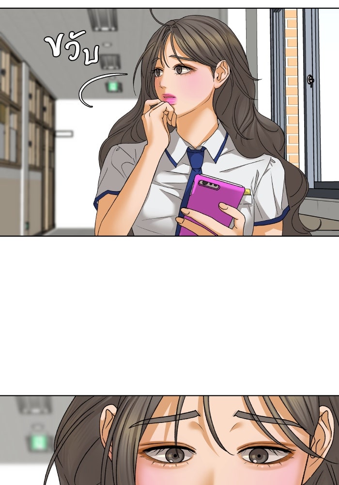 ชมรมจิ้งจอก - หน้า 4