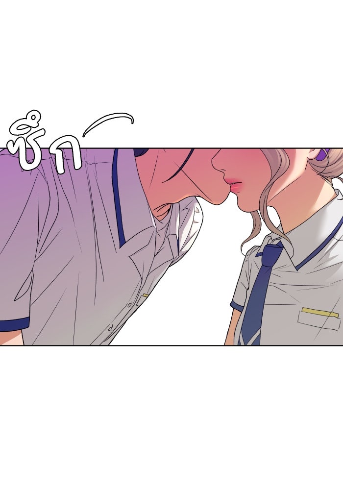 ชมรมจิ้งจอก - หน้า 89