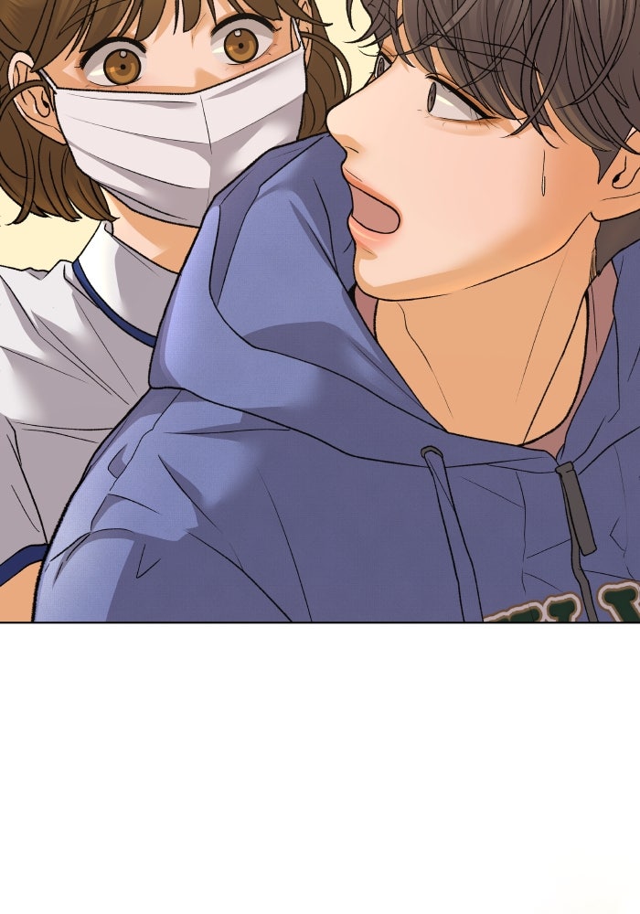 ชมรมจิ้งจอก - หน้า 72