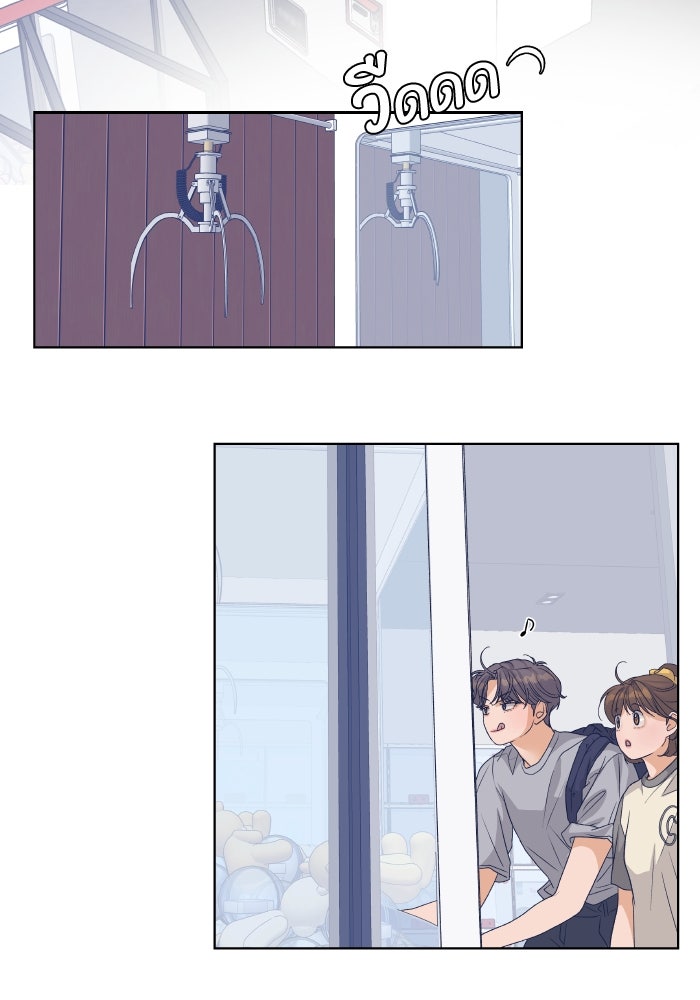 ชมรมจิ้งจอก - หน้า 73