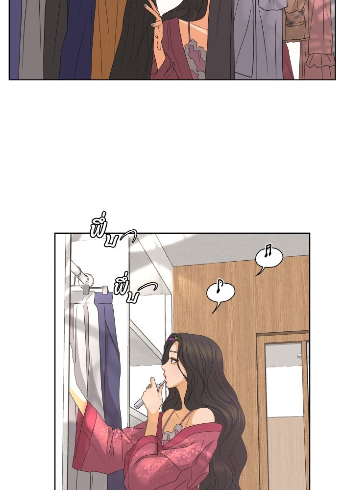ชมรมจิ้งจอก - หน้า 2