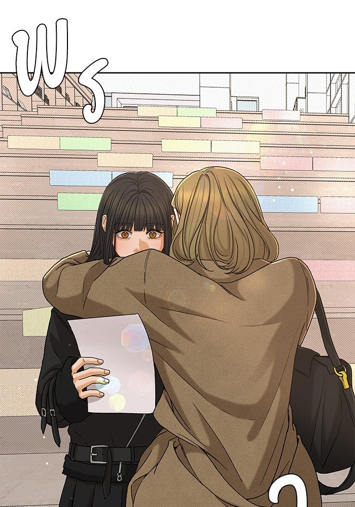 ชมรมจิ้งจอก - หน้า 26