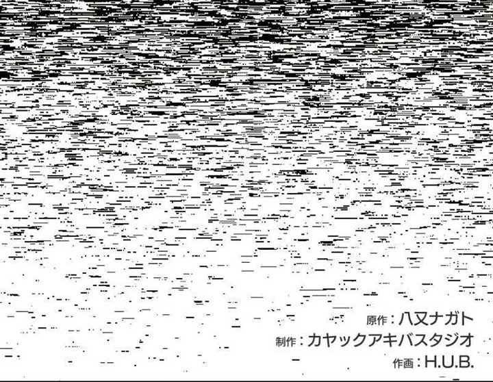 The Akashic Record Which Only I Can Read บันทึกจักรวาลที่มีแค่ฉันมองเห็น - หน้า 12