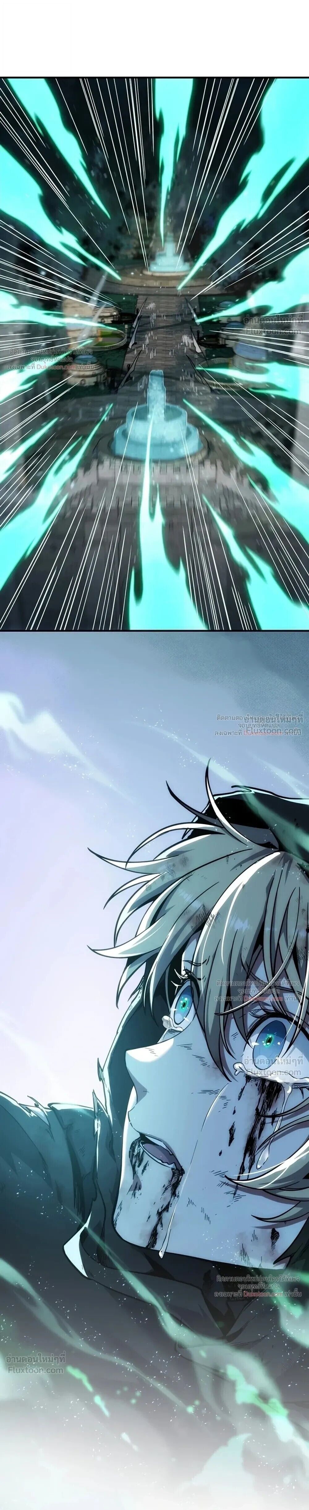 The Beginning After the End - หน้า 33