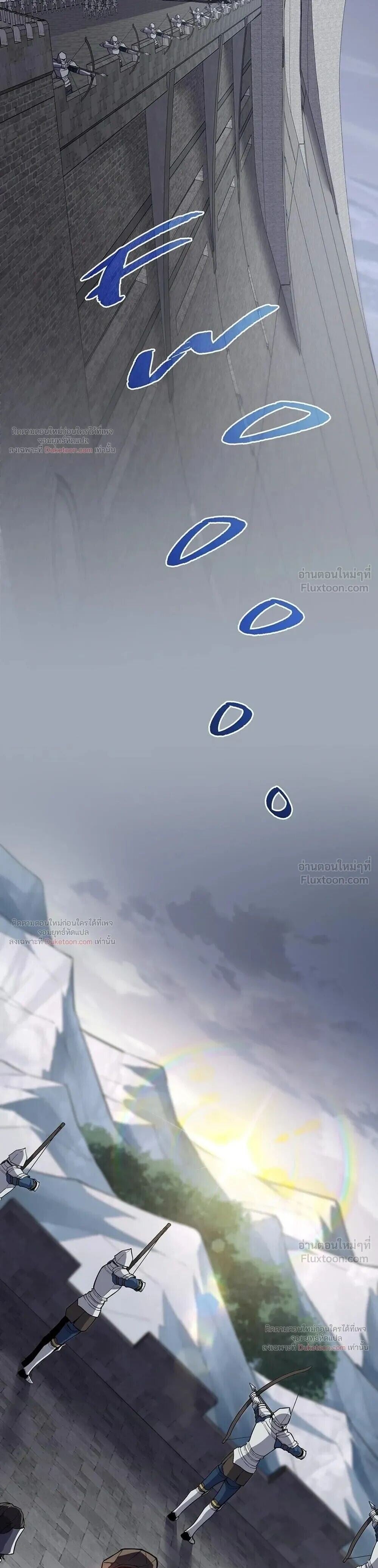 The Beginning After the End - หน้า 3
