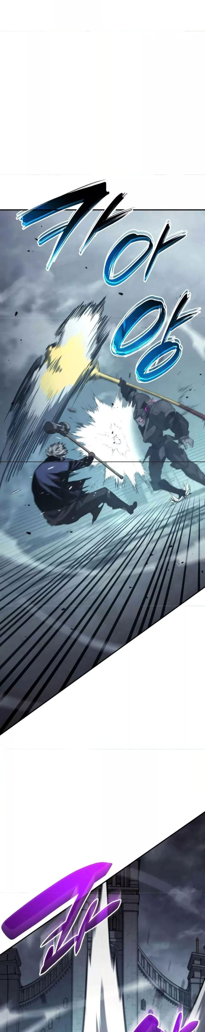 The Boundless Necromancer นักล่าไร้ลิมิต - หน้า 11