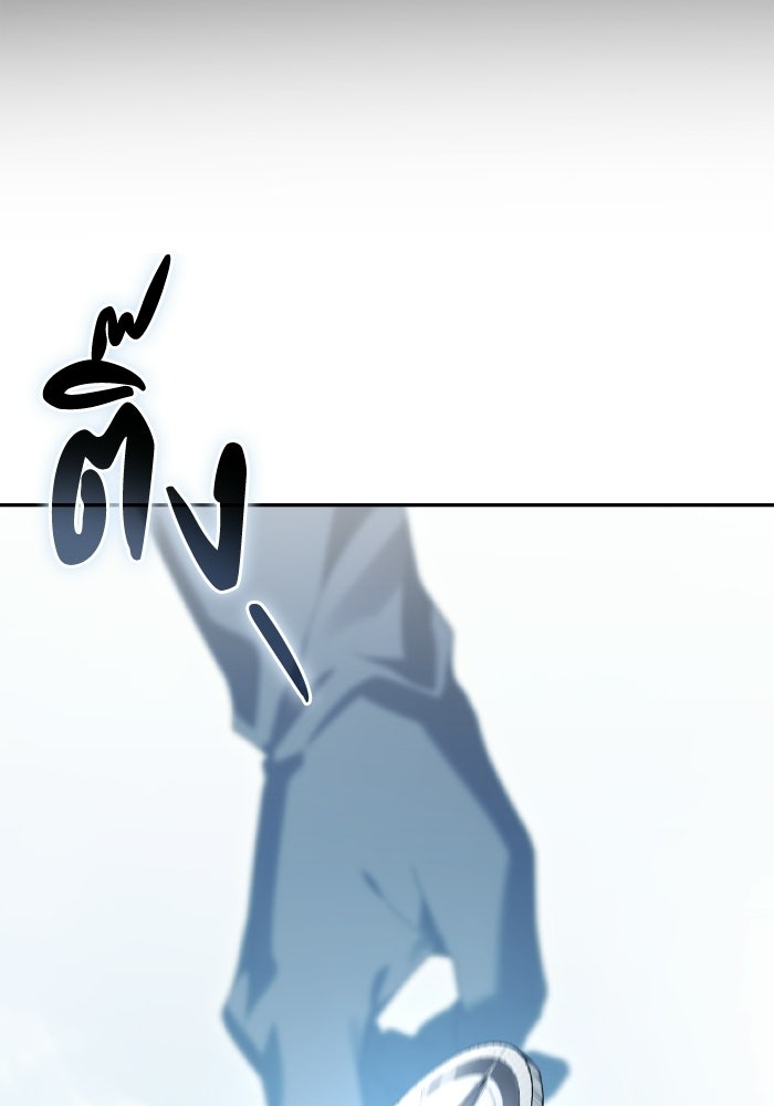 บุตรคนที่สามของแกรนด์ดยุก - หน้า 100